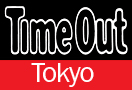 Time out Tokyo, December 5th, 2013